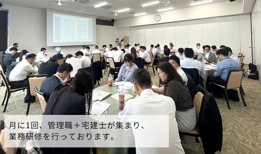 管理職研修