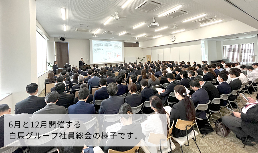 社員総会本社5F