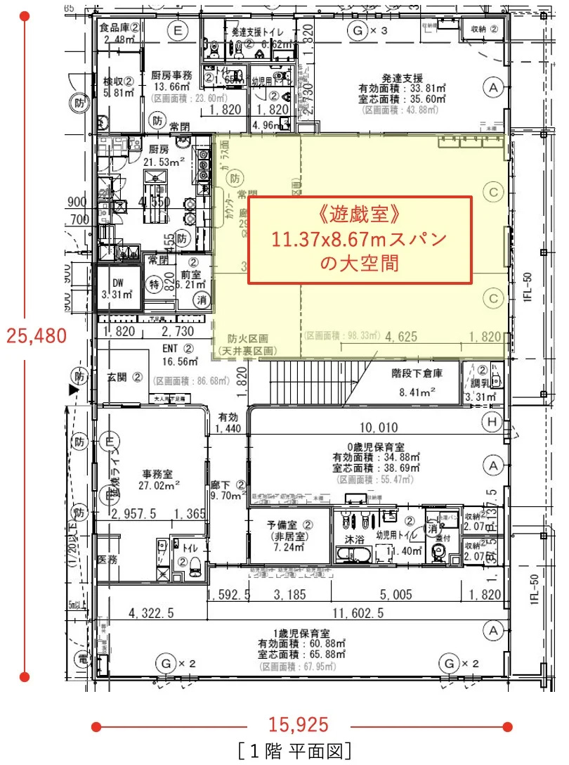 <JWOOD使用現場>保育園 間取り図
